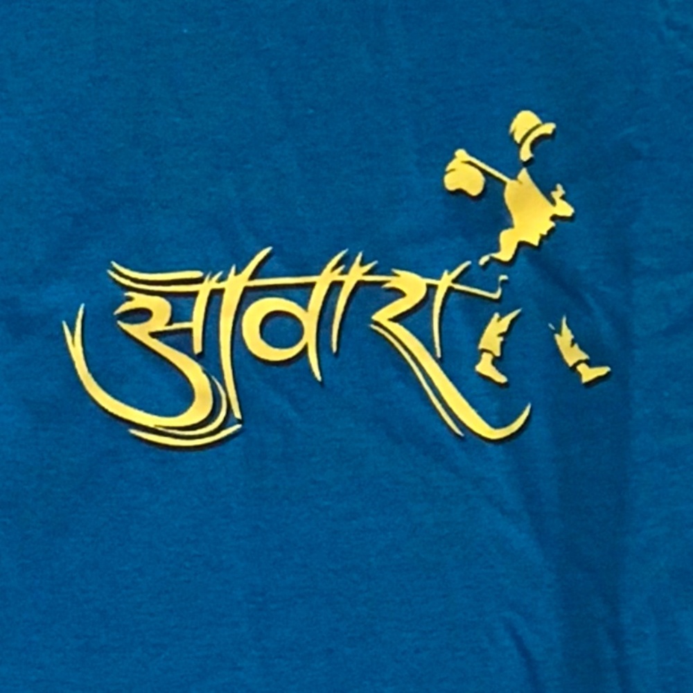 NWOT Graphic Tee T-Shirt Mens Awaara Vagabond Bollywood Turquoise Gildan India